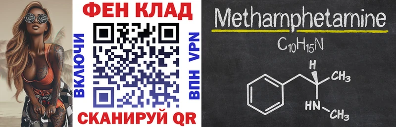 площадка как зайти  Муравленко  АМФ 98%  купить наркотики цена 