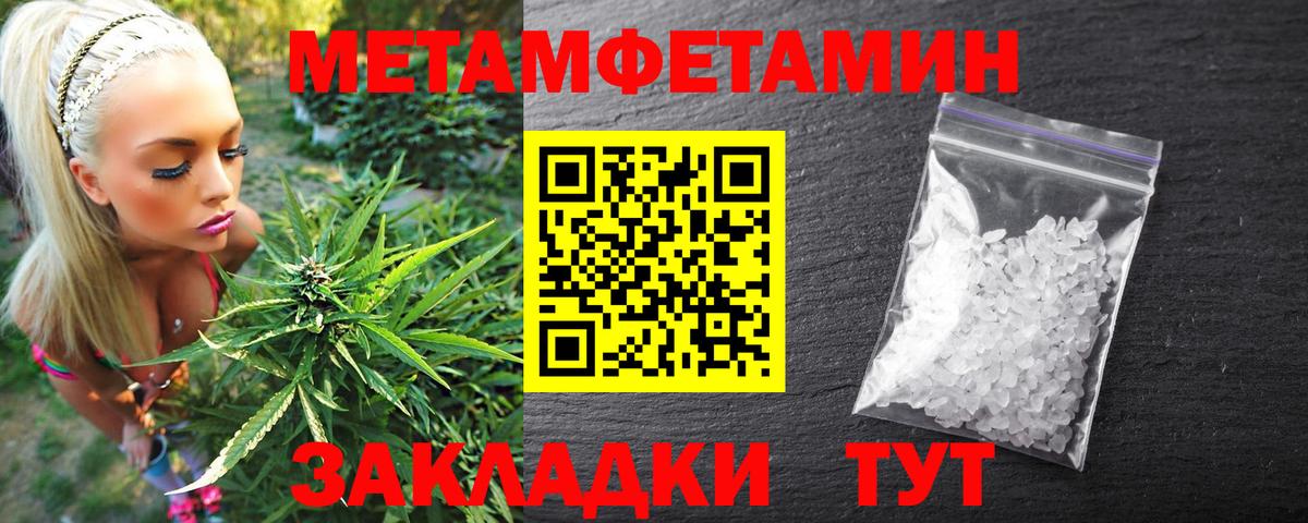 Муравленко  Amphetamine 98%  Amphetamine  Вход с VPN 