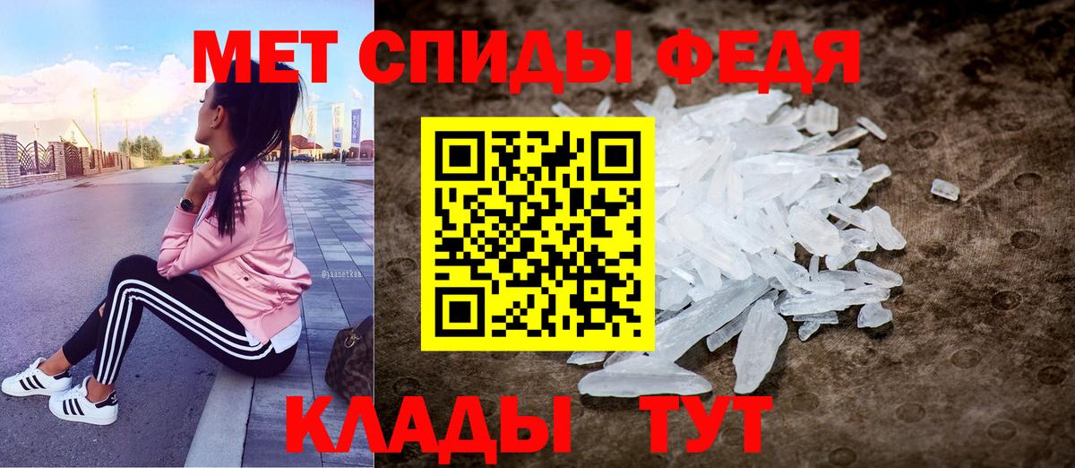 АМФ Premium Муравленко