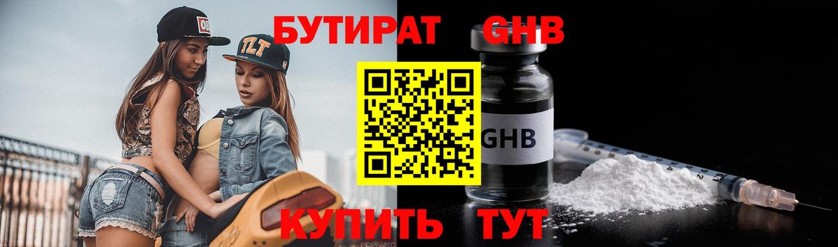 Кокаин  Муравленко  Меф кристаллы  ГАШИШ  Каннабис  Вход с VPN 