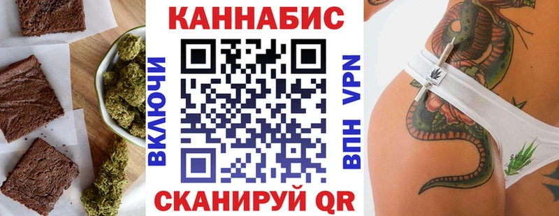 OMG маркетплейс  Муравленко  Cannafood конопля 
