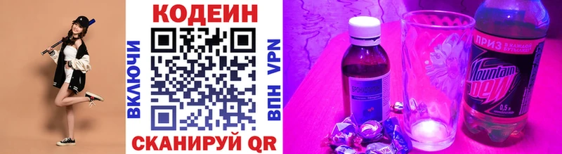 нарко площадка клад hydra ТОР Муравленко Codein Purple Drank