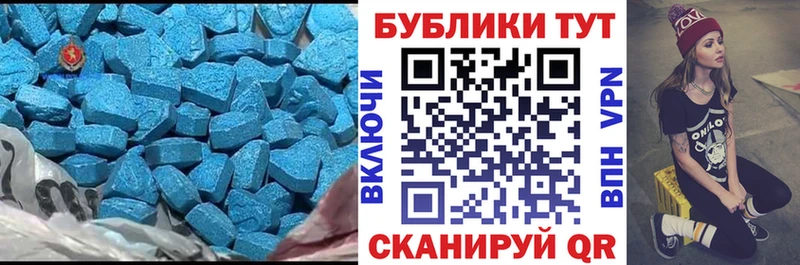 Экстази 280мг  наркошоп  Муравленко 