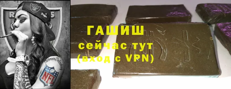 Гашиш hashish  купить наркотик  Муравленко 