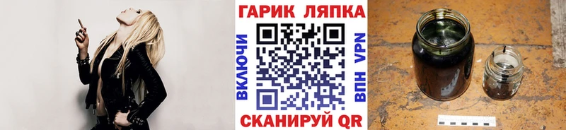 ГАШИШ убойный  OMG ссылка  Муравленко 