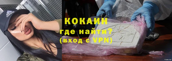 кокаин колумбия Михайловка