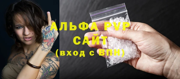 амф Михайловск