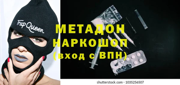 метамфетамин Наволоки