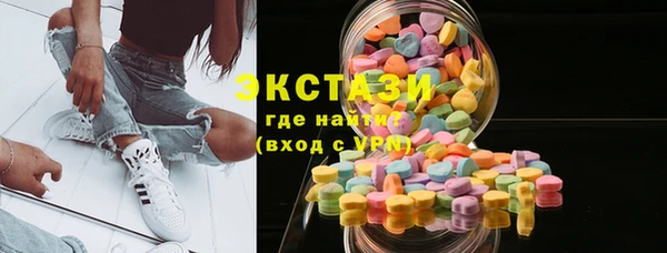 метамфетамин Наволоки