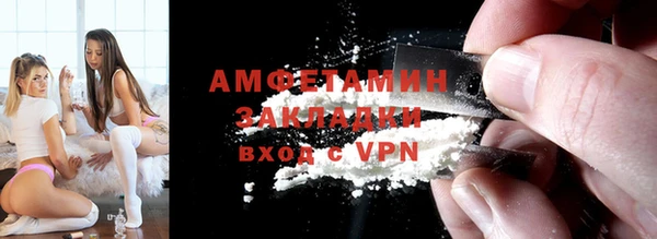 амф Михайловск