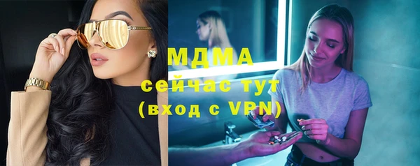 амф Михайловск