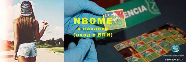 шишки Абинск