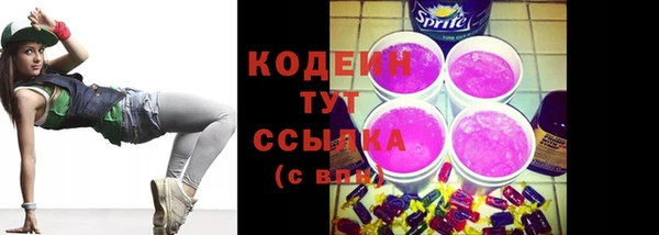 ECSTASY Белая Калитва