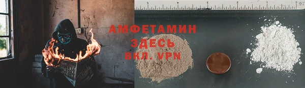 метамфетамин Наволоки