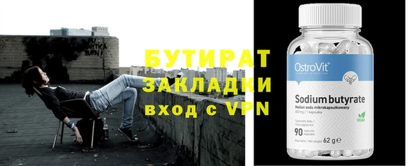 трава Абдулино