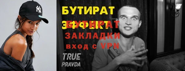 амф Михайловск
