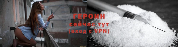 кокаин перу Бежецк