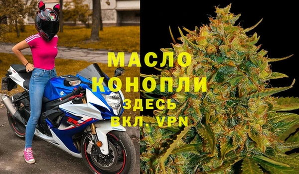 метамфетамин Наволоки