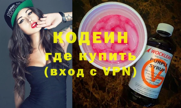 не бодяженный Навашино