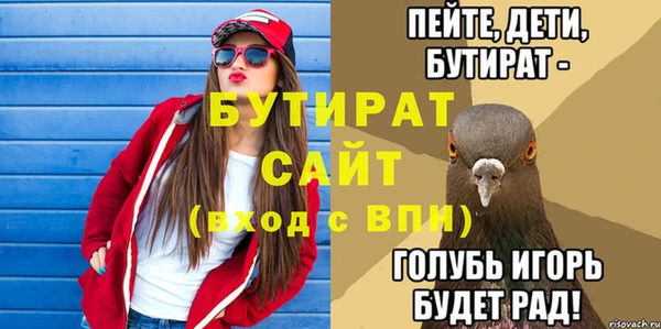 не бодяженный Навашино