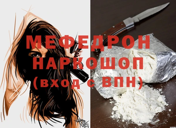 кокаин перу Надым