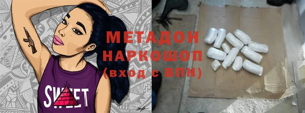 амф Михайловск