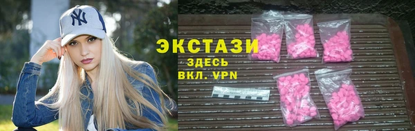 метамфетамин Наволоки