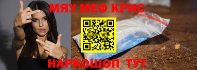 тгк Гусь-Хрустальный