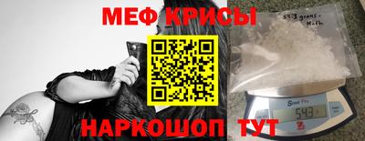 соль ск Гусиноозёрск