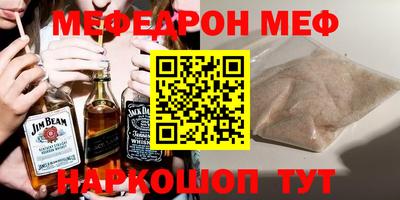 соль ск Гусиноозёрск