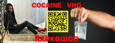 мефедрон VHQ Гусев