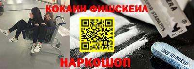 тгк Гусь-Хрустальный