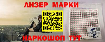 соль ск Гусиноозёрск