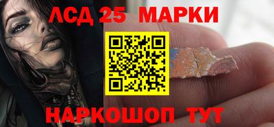 соль ск Гусиноозёрск