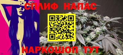 соль ск Гусиноозёрск