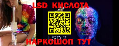 соль ск Гусиноозёрск