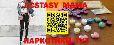 тгк Гусь-Хрустальный
