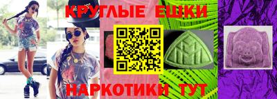 тгк Гусь-Хрустальный
