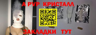 мескалин Ипатово