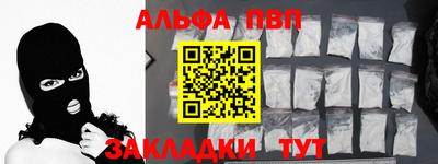 тгк Гусь-Хрустальный