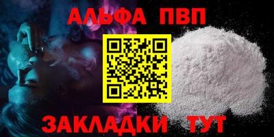соль ск Гусиноозёрск
