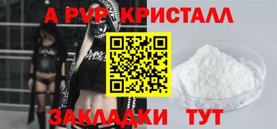 соль ск Гусиноозёрск