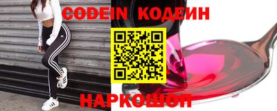 мефедрон VHQ Гусев