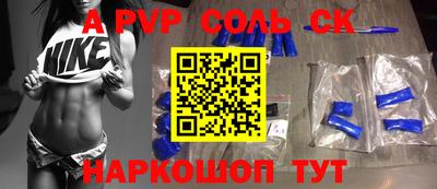 соль ск Гусиноозёрск