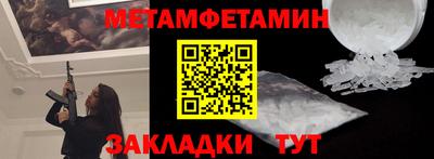 тгк Гусь-Хрустальный