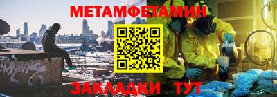 мефедрон VHQ Гусев
