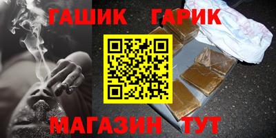 тгк Гусь-Хрустальный