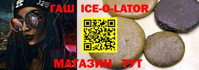 соль ск Гусиноозёрск
