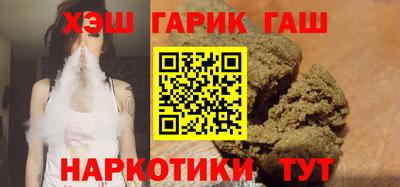 мефедрон VHQ Гусев