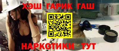 соль ск Гусиноозёрск
